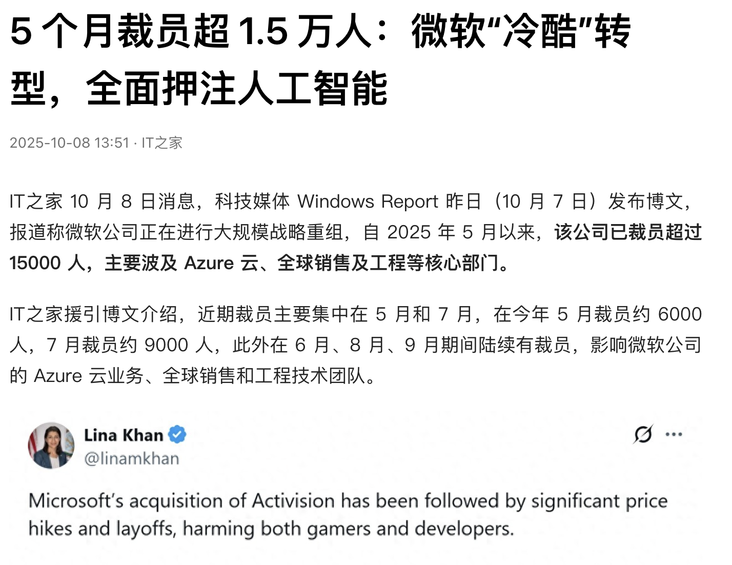 image-20251207225648615