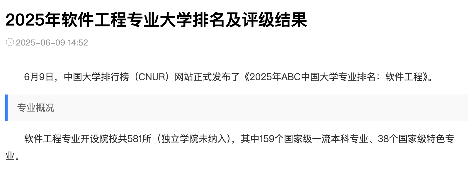 image-20251207231603456