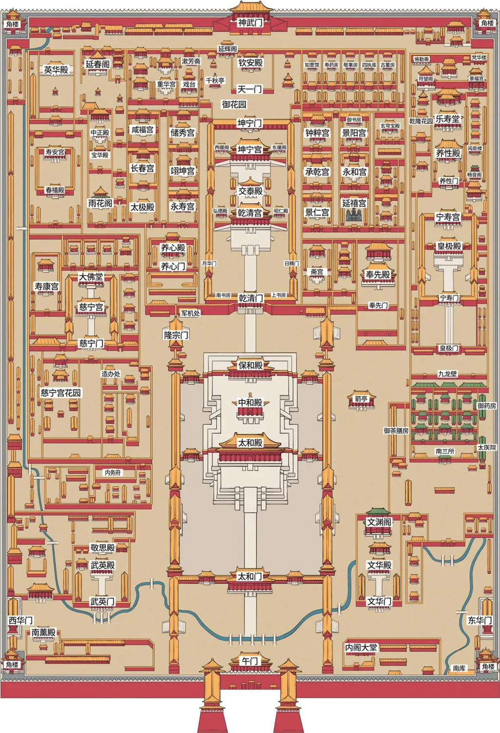 ForbiddenCityAllImage