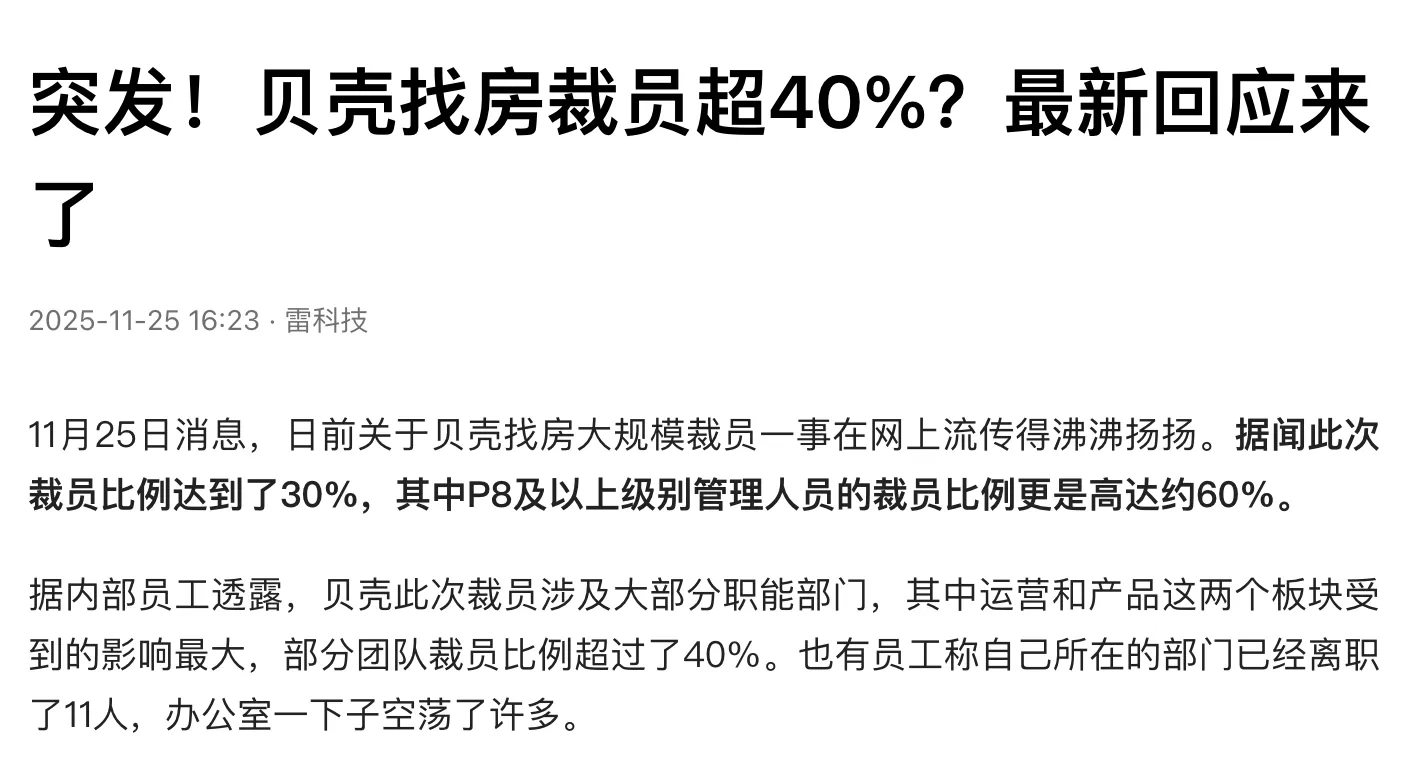 image-20251207225631632