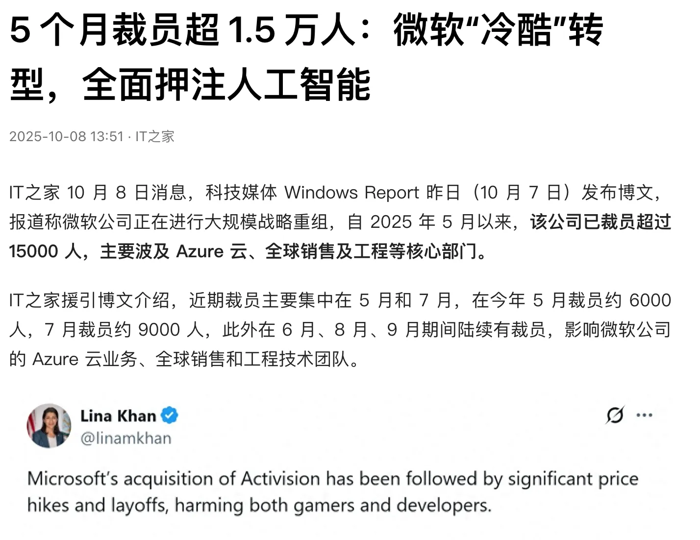 image-20251207225648615