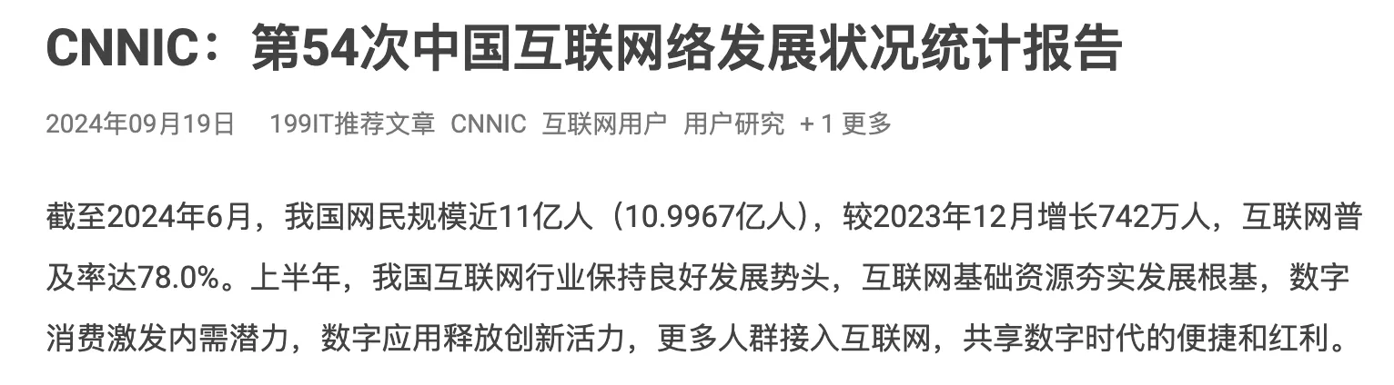 image-20251207230545675