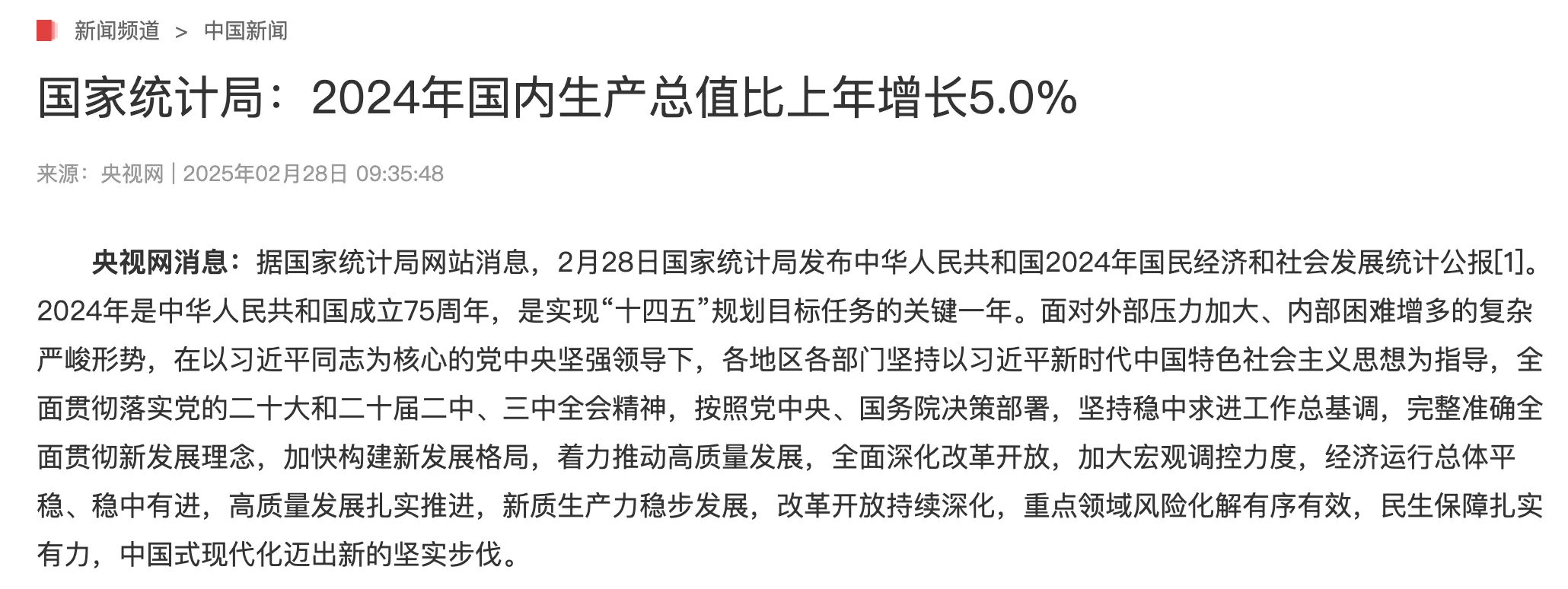 image-20251207232440858