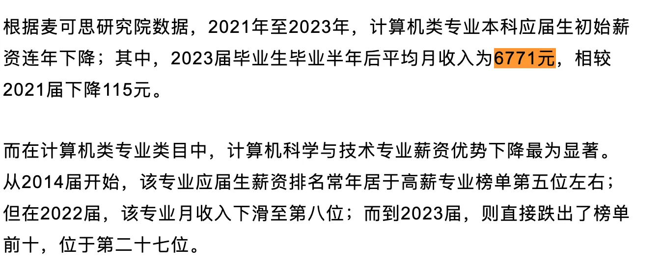 image-20251207232521501