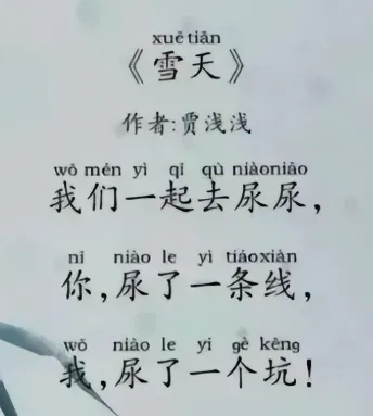 image-20260419223340972