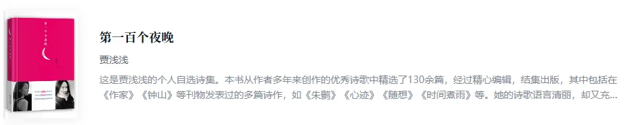 image-20260419223628570