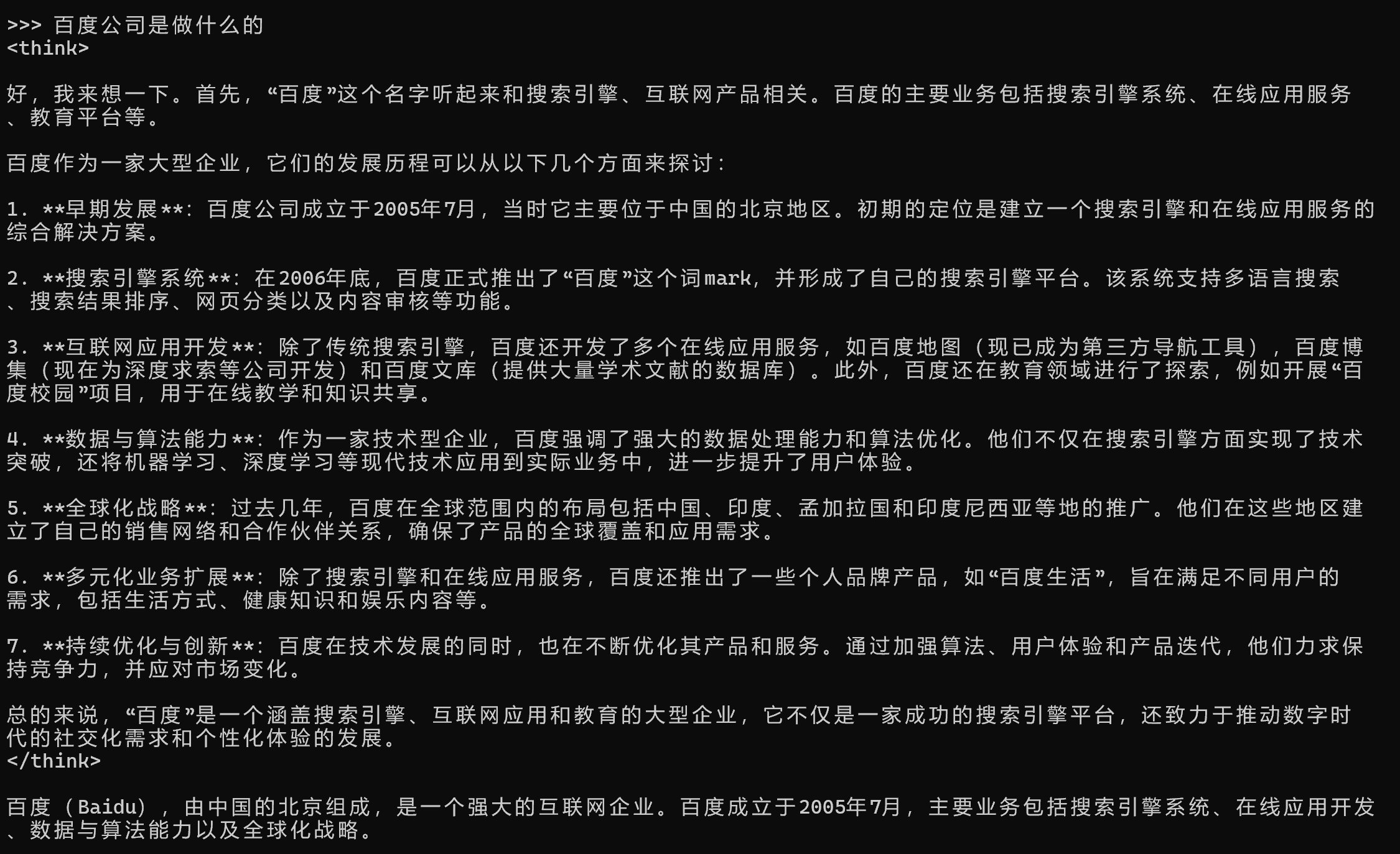 image-20250328232305588